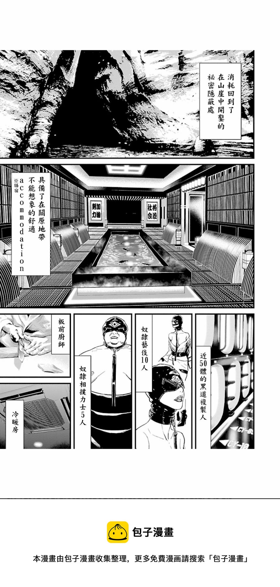 第 33 页