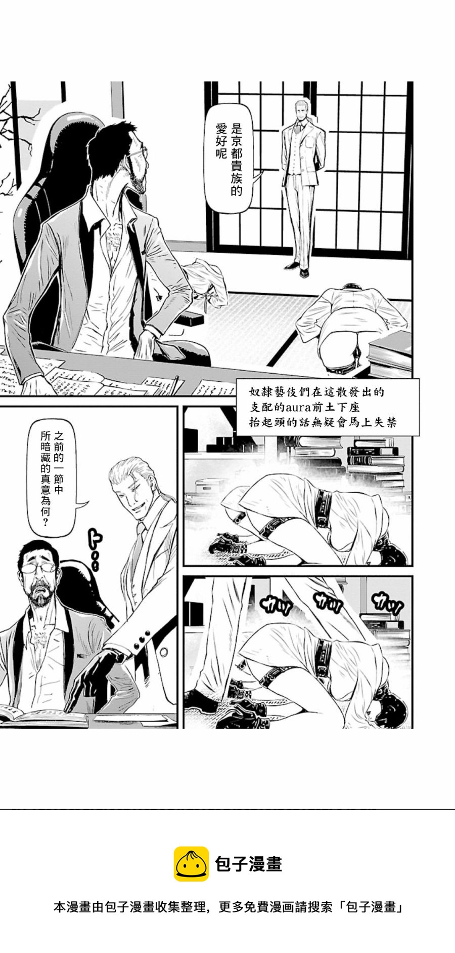 第 37 页