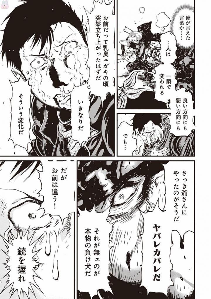 第 19 页