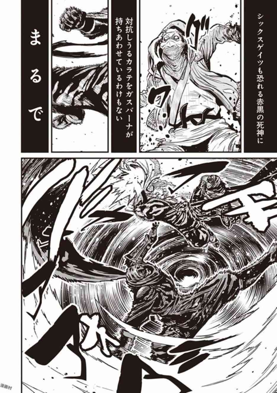 第 6 页