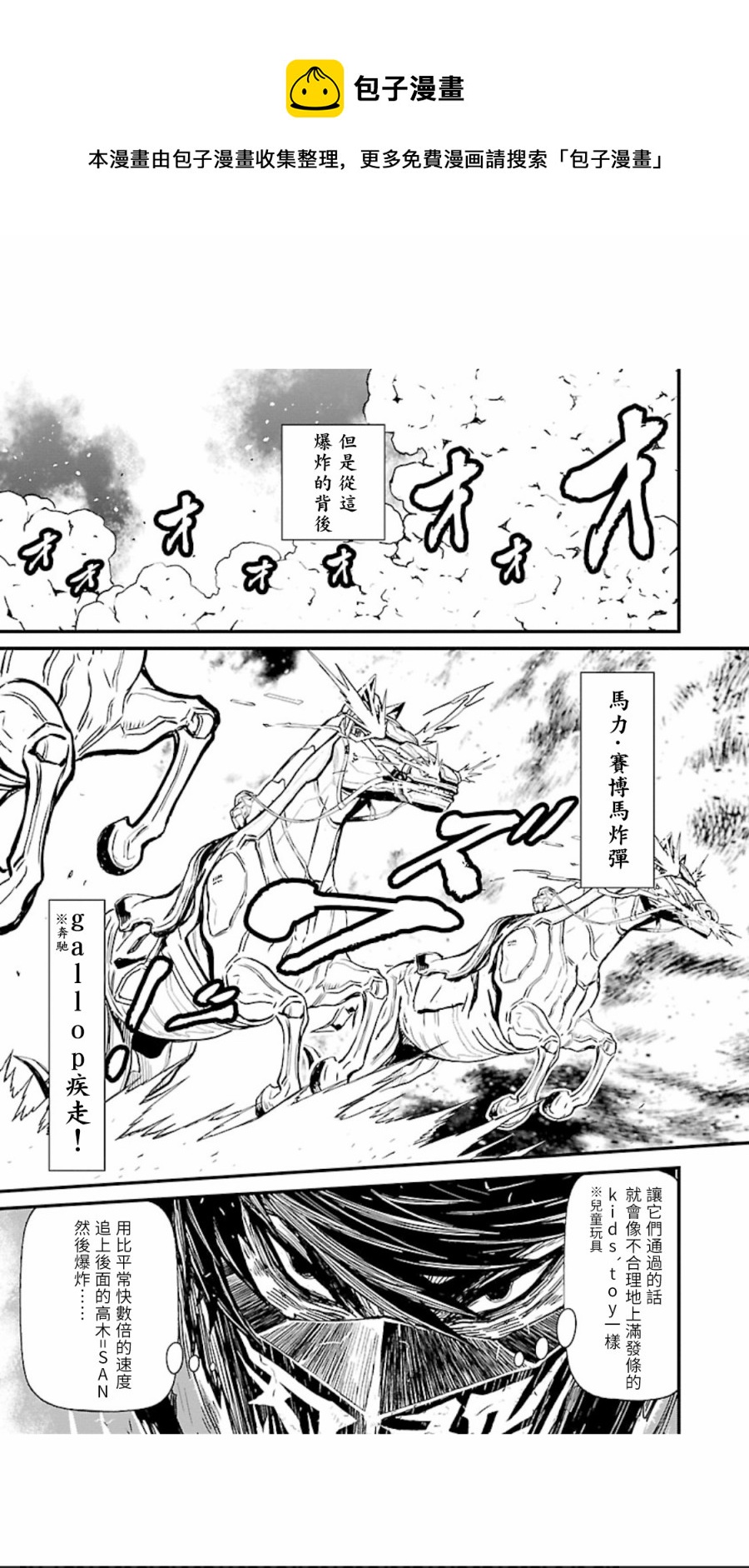 第 33 页