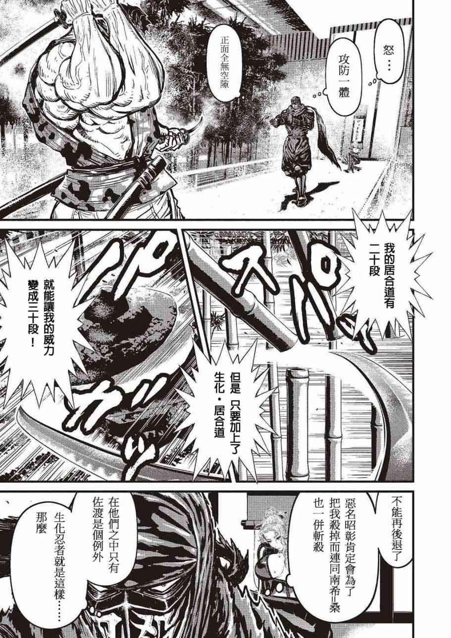 第 100 页