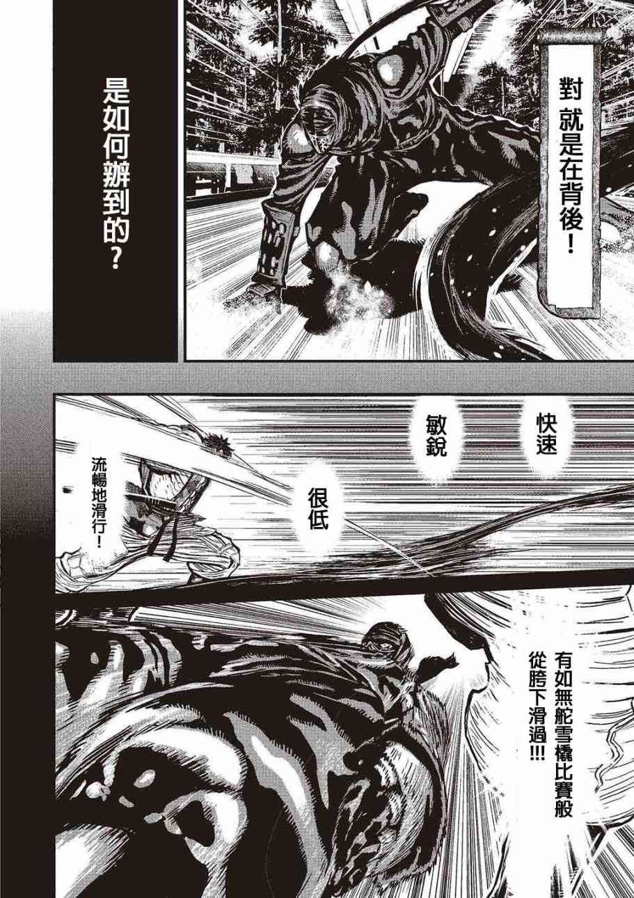 第 103 页