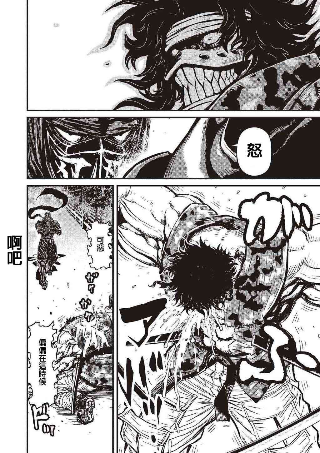 第 105 页