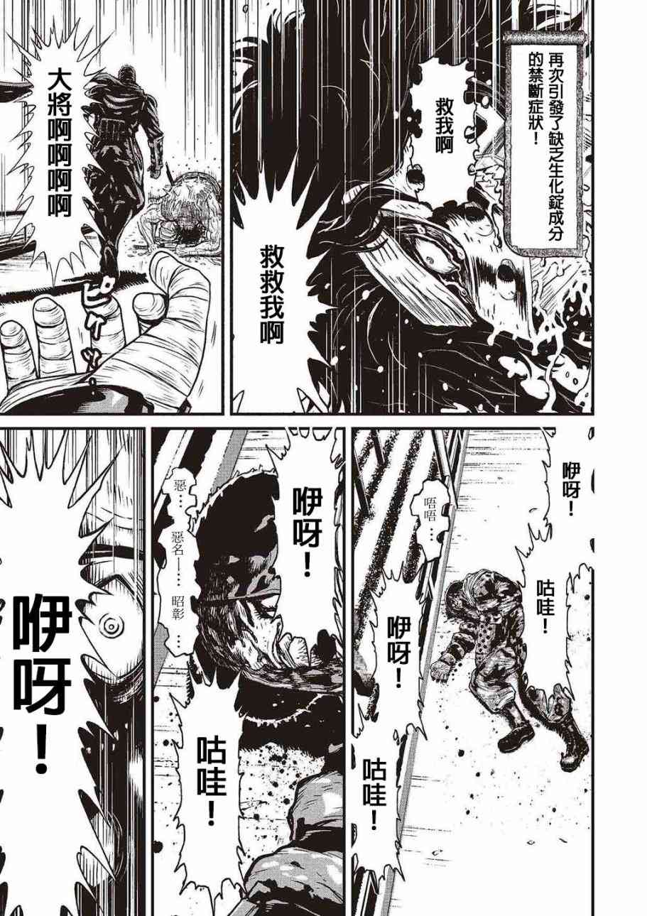 第 106 页