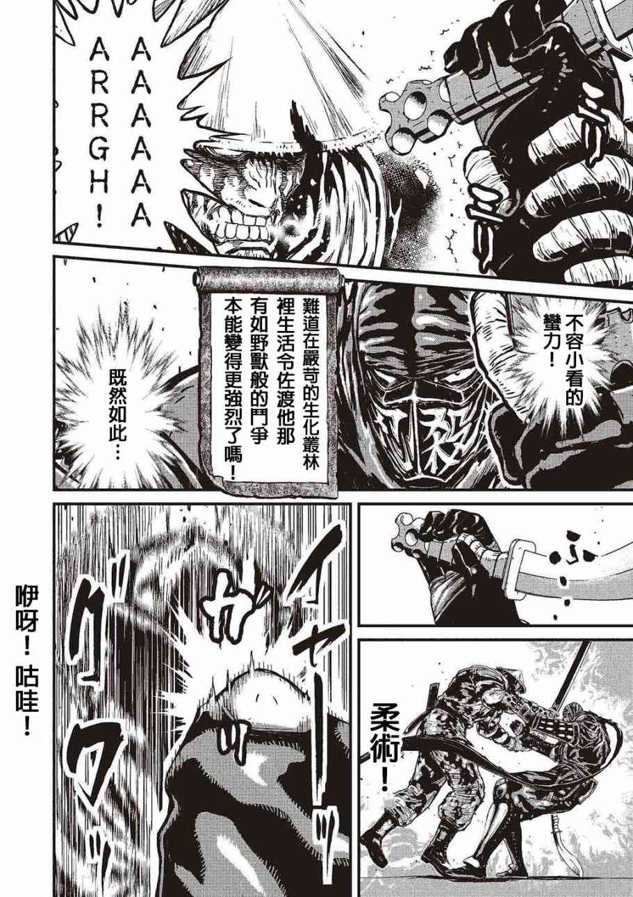 第 117 页