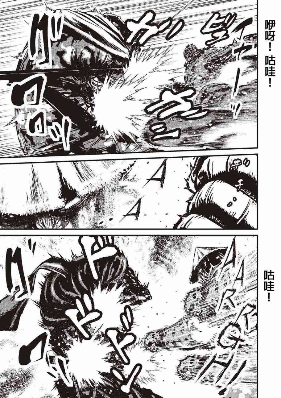 第 118 页