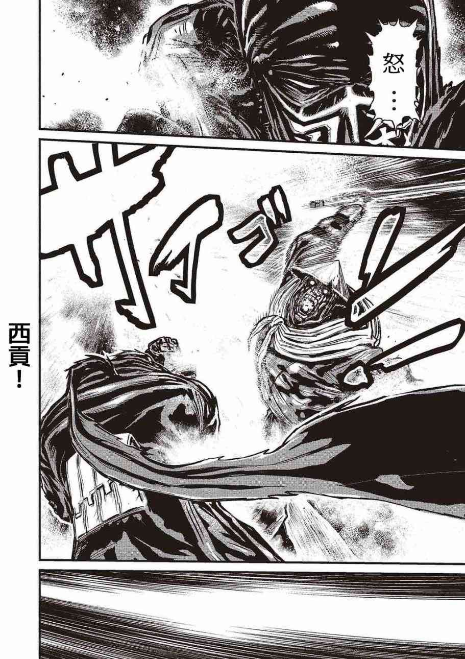 第 119 页
