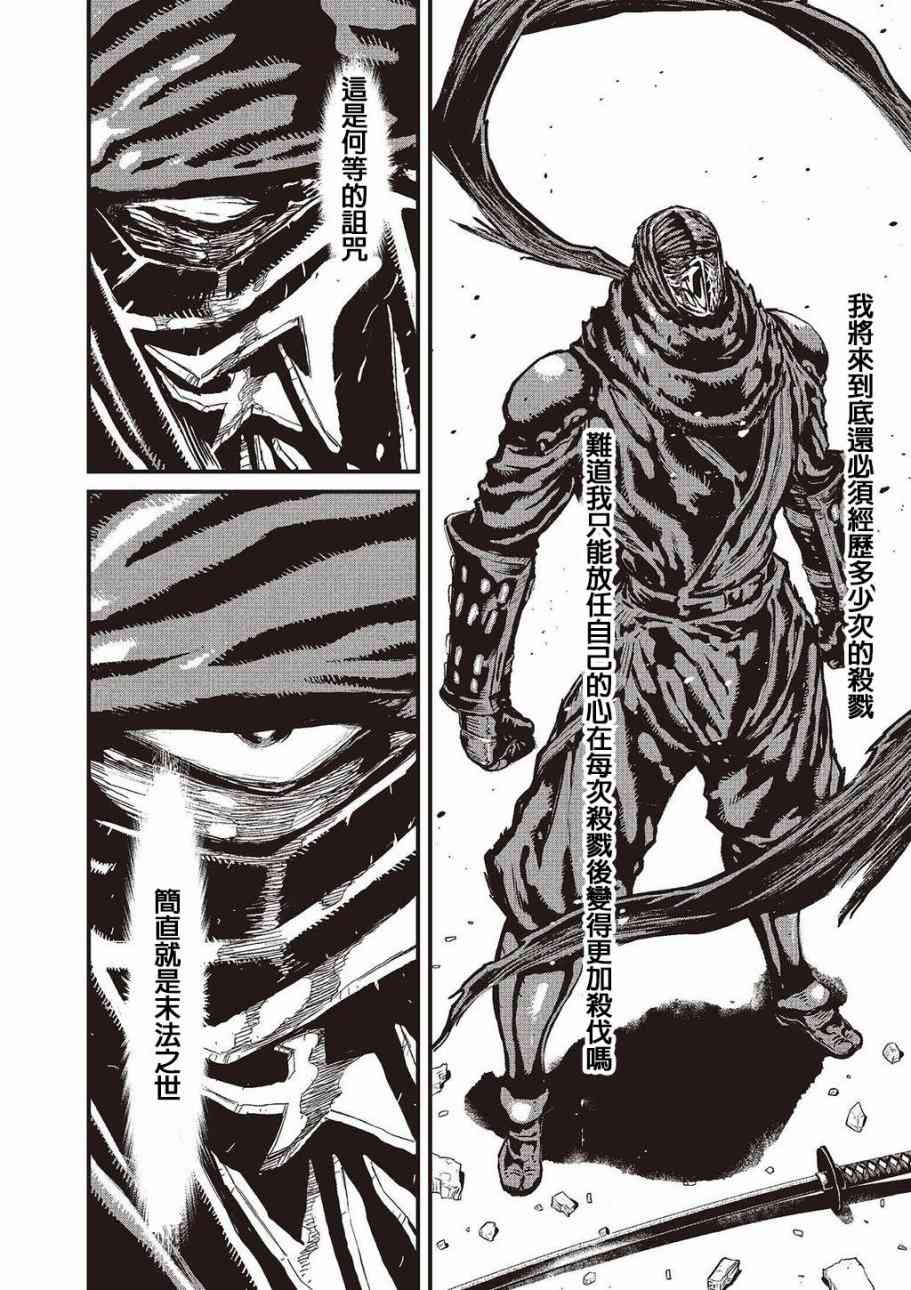 第 130 页