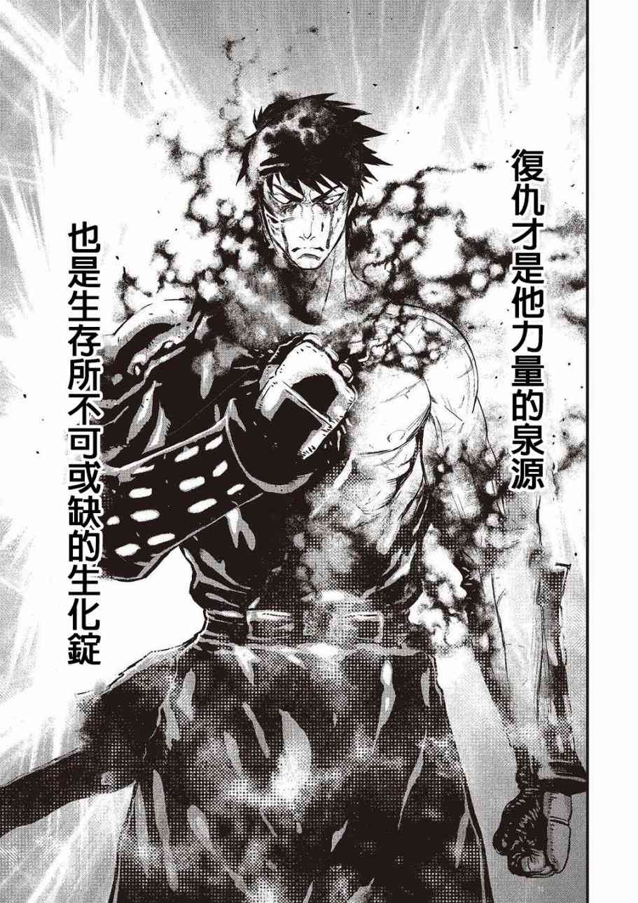 第 133 页
