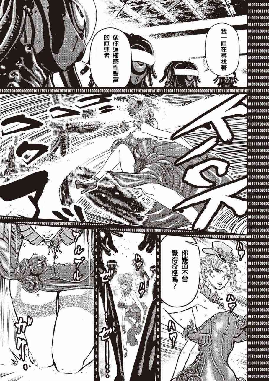 第 135 页