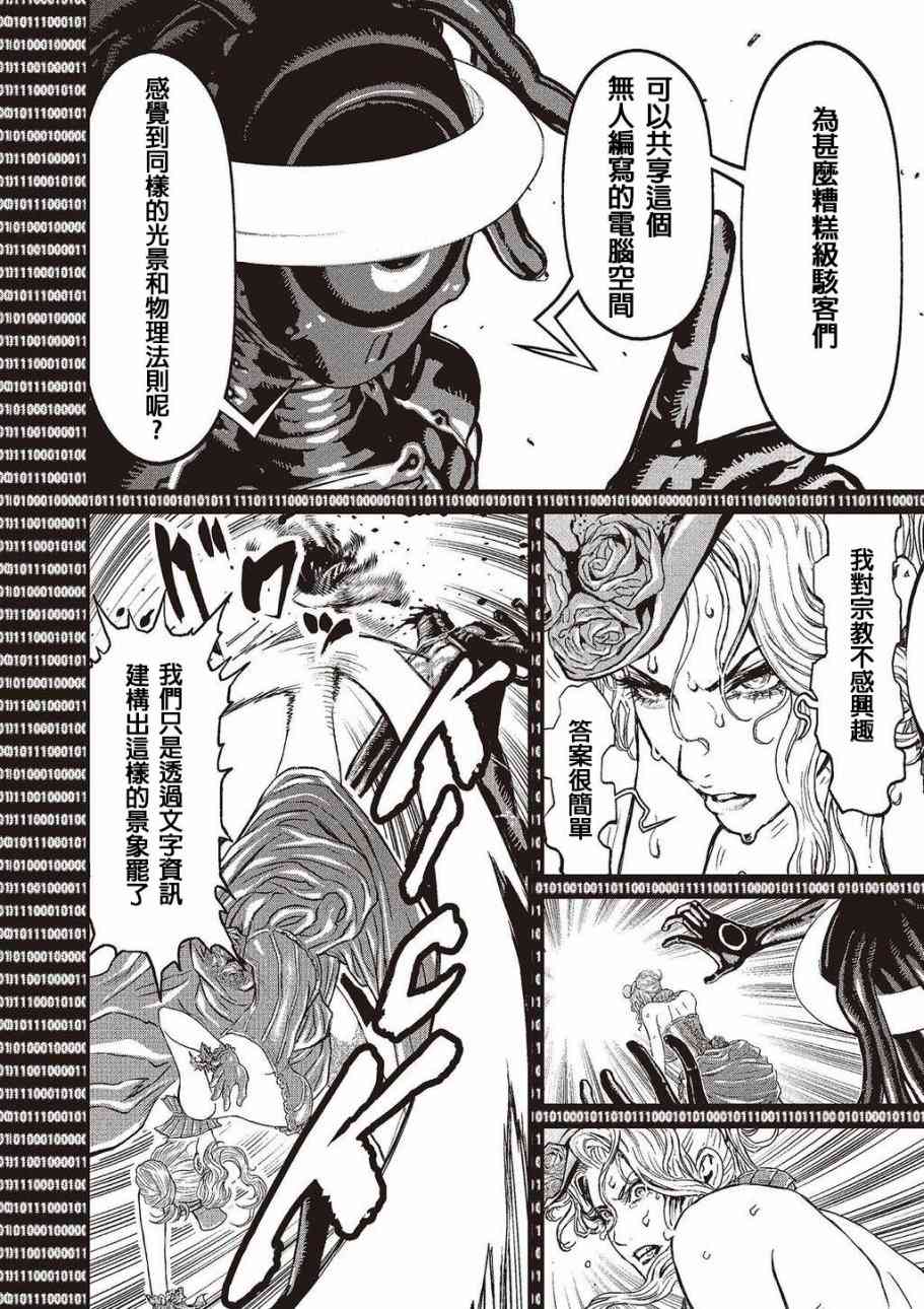 第 137 页