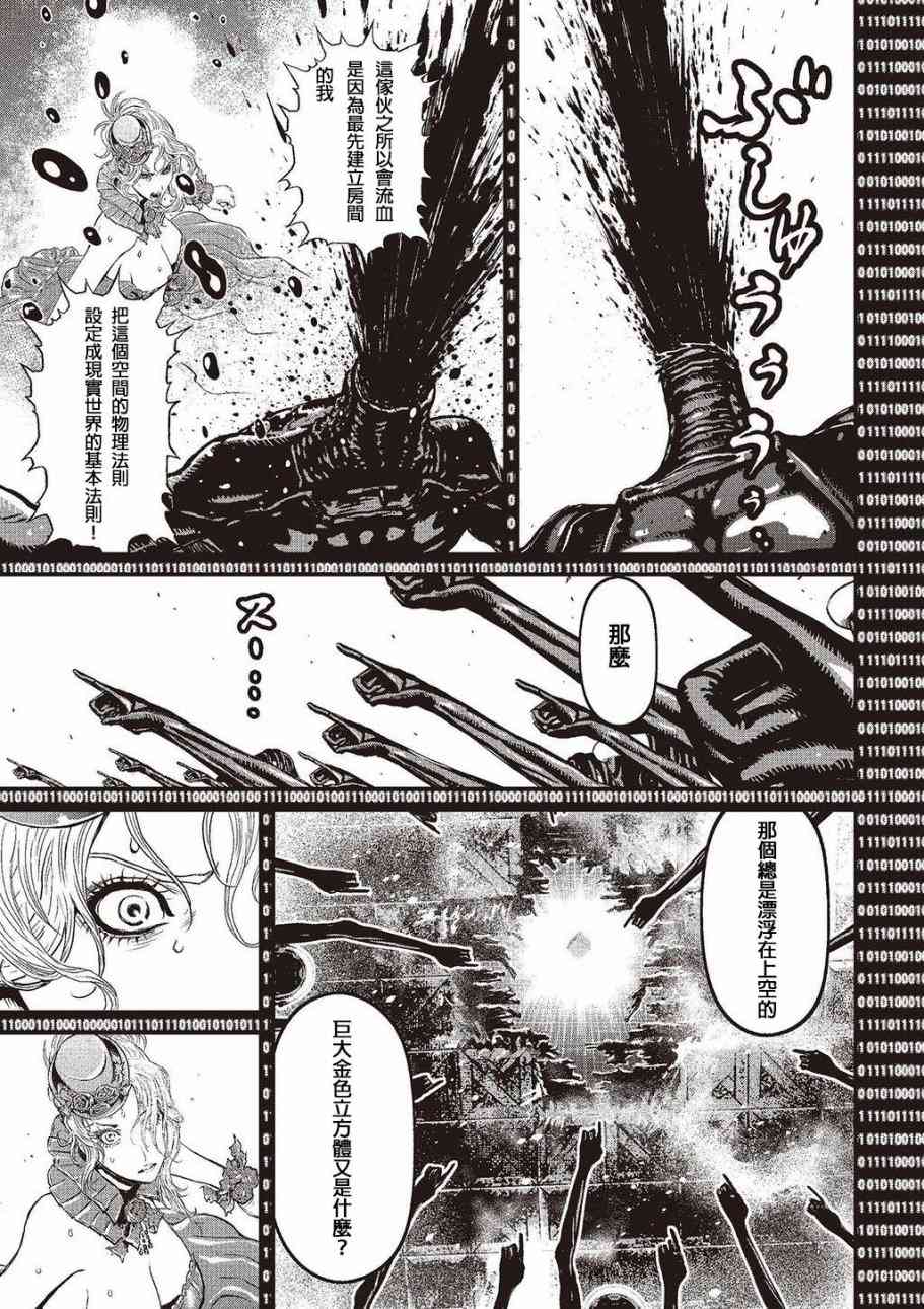 第 138 页