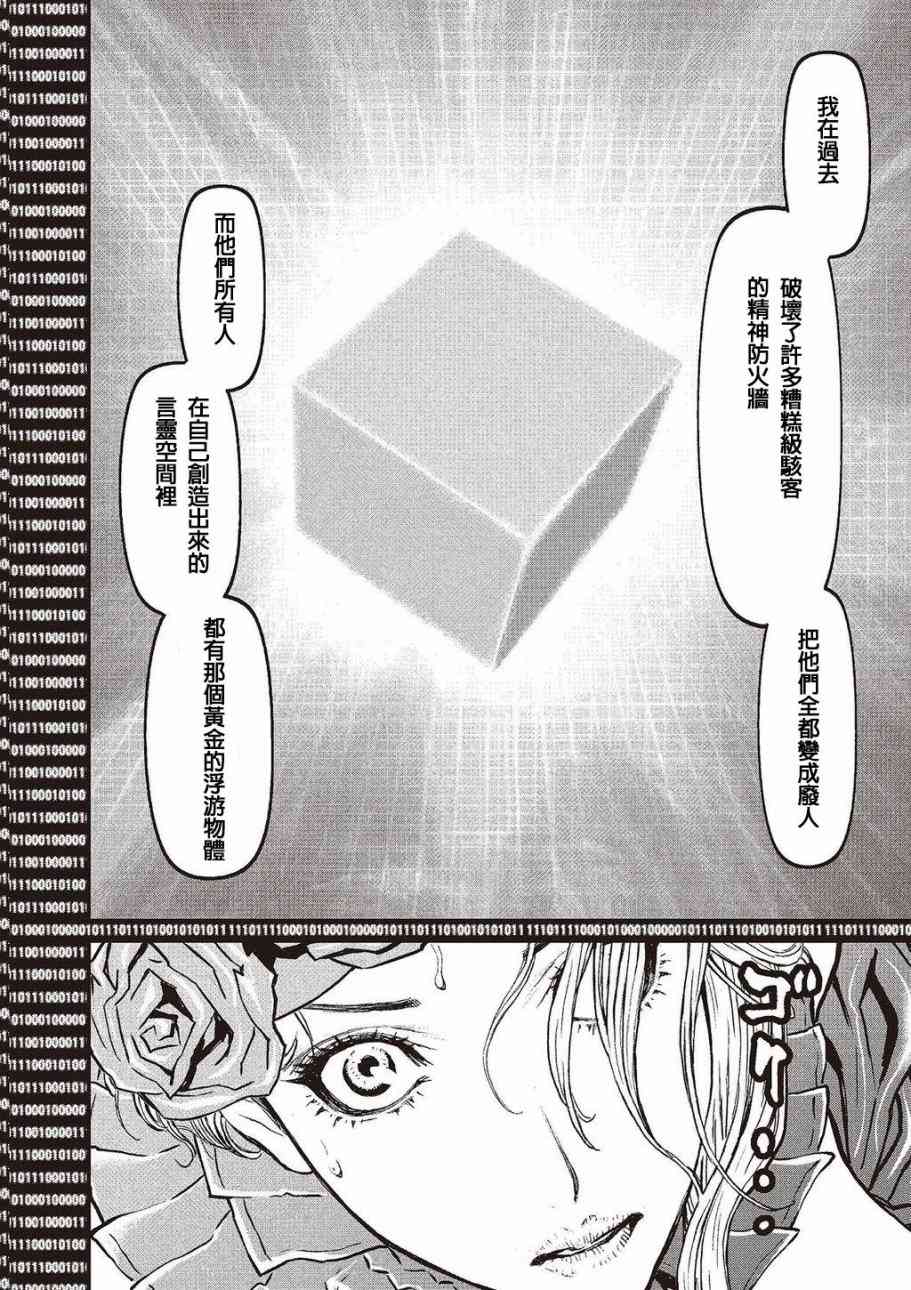 第 139 页