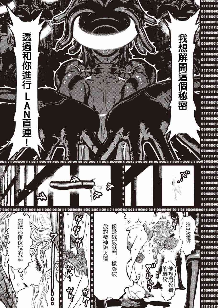 第 140 页