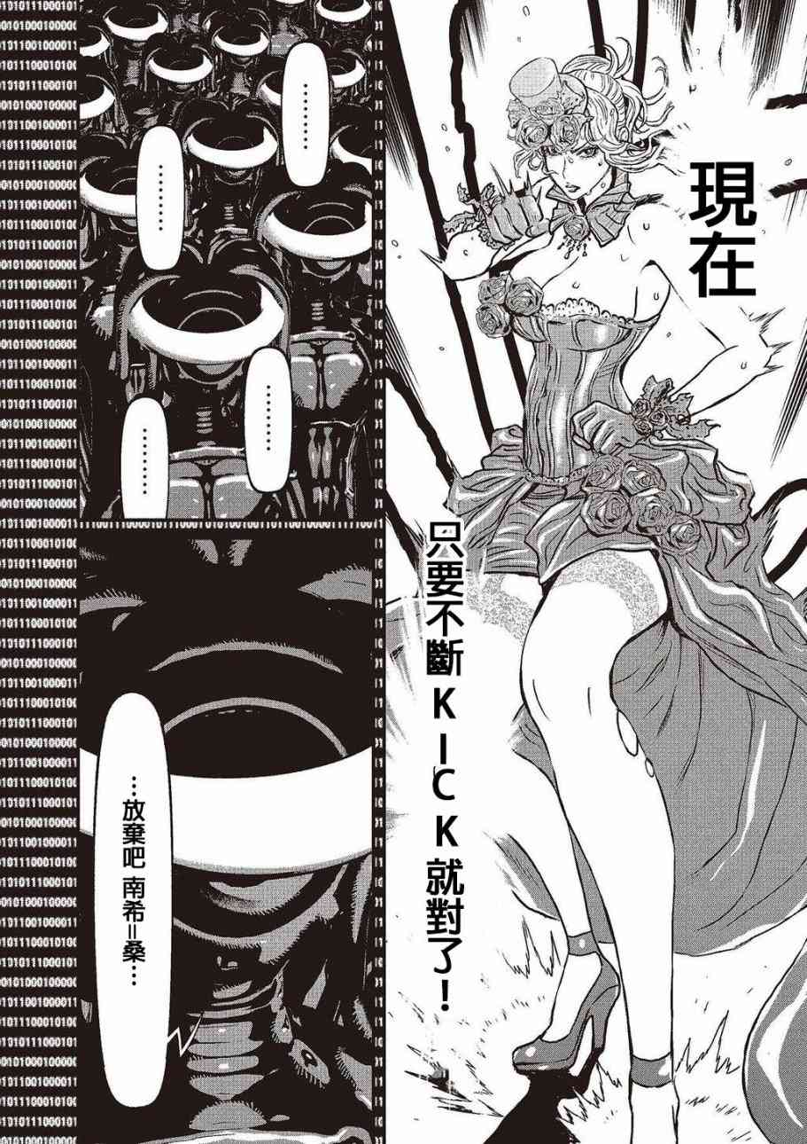 第 141 页