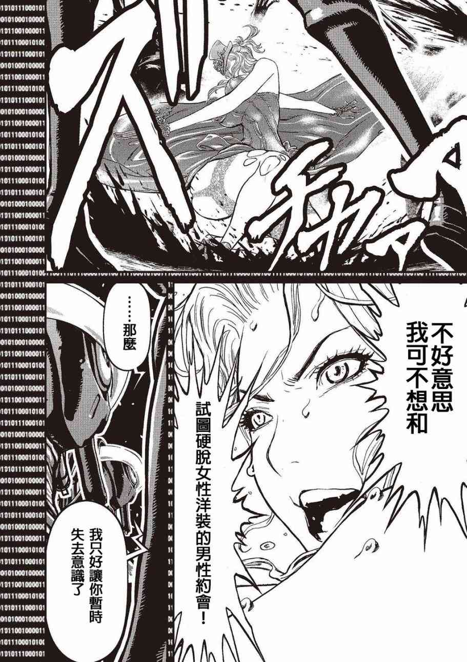 第 144 页