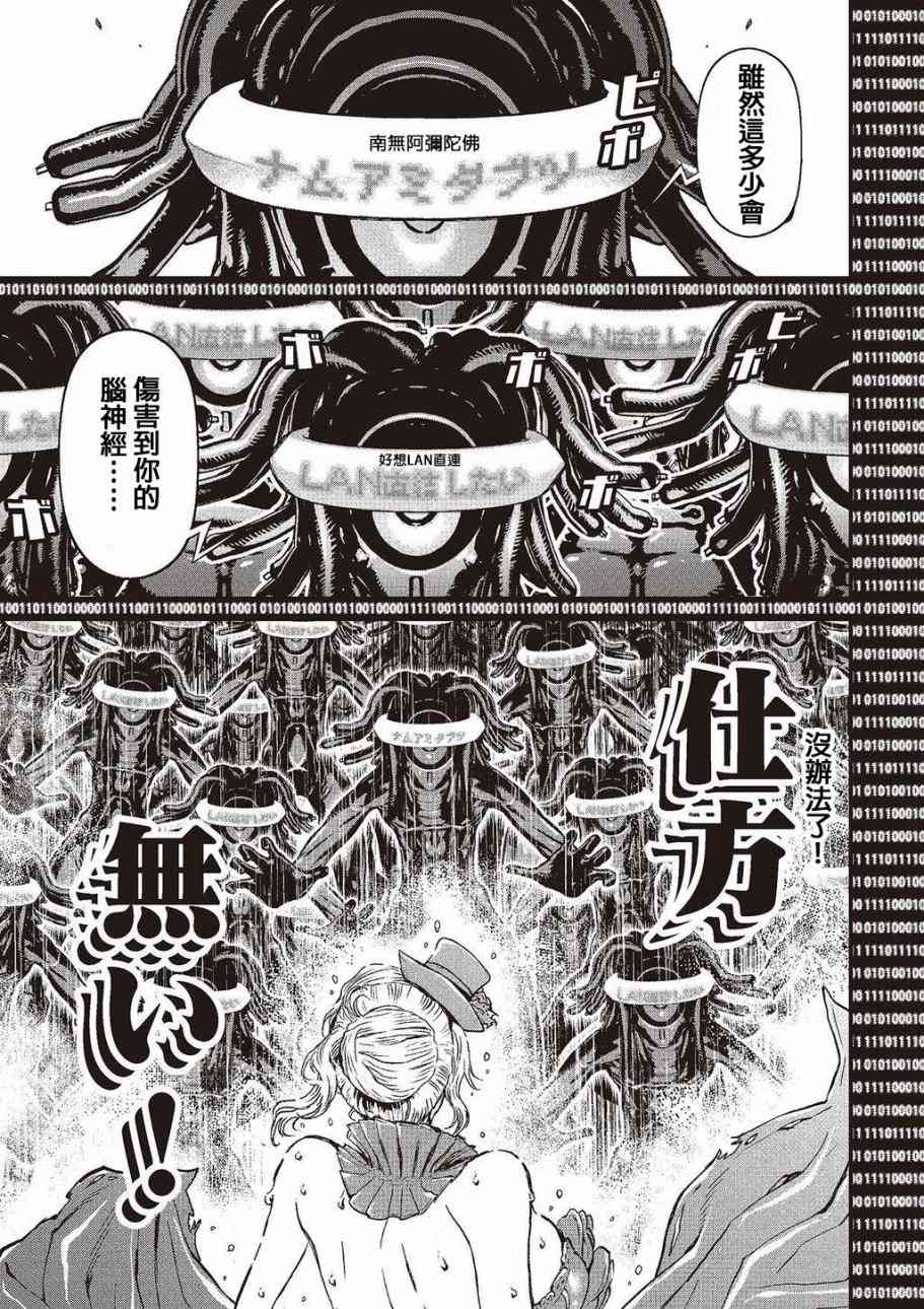 第 145 页