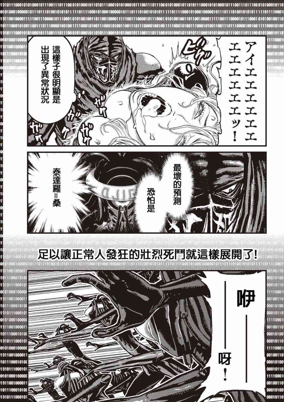 第 146 页