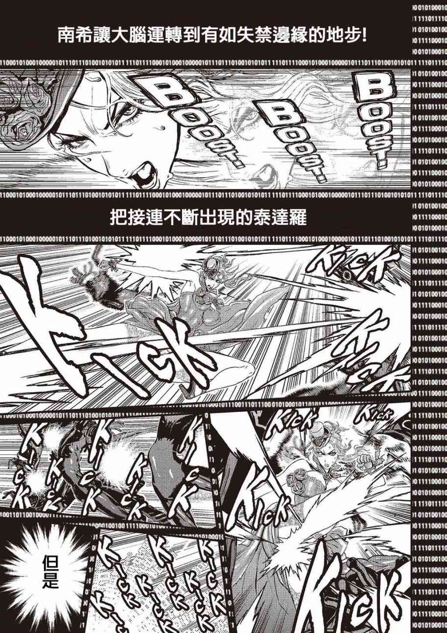 第 147 页