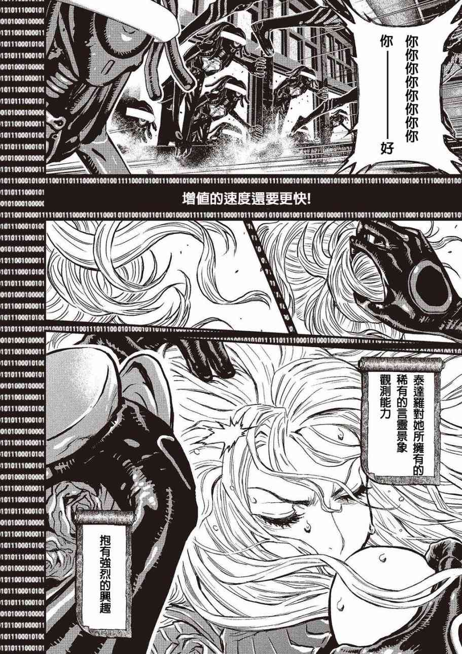 第 148 页