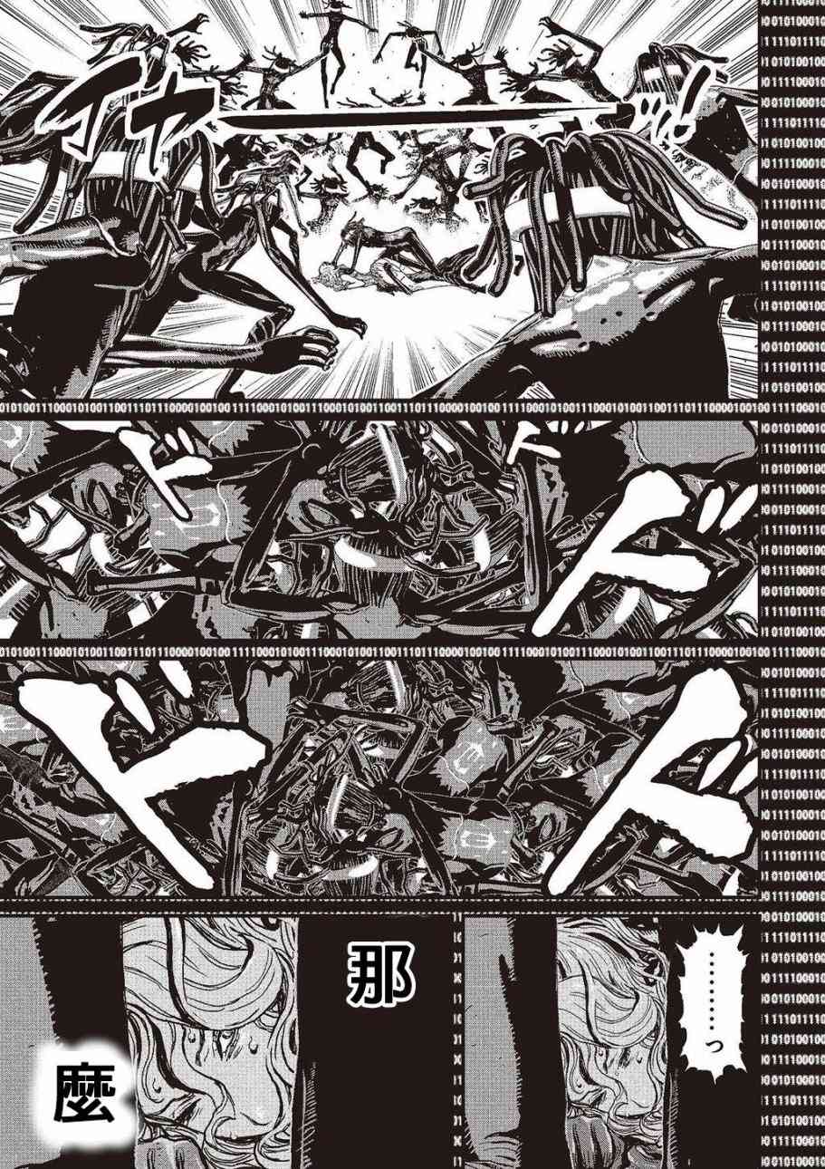 第 151 页