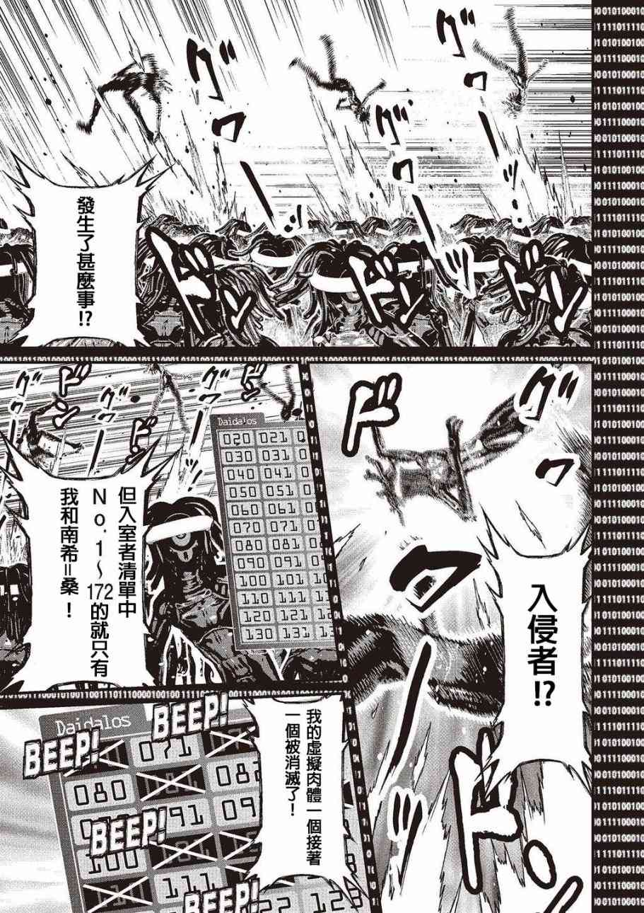 第 154 页