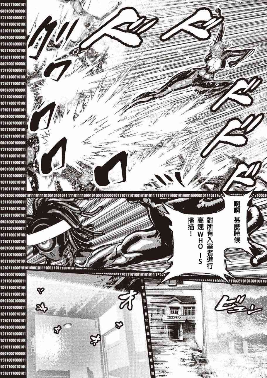 第 157 页