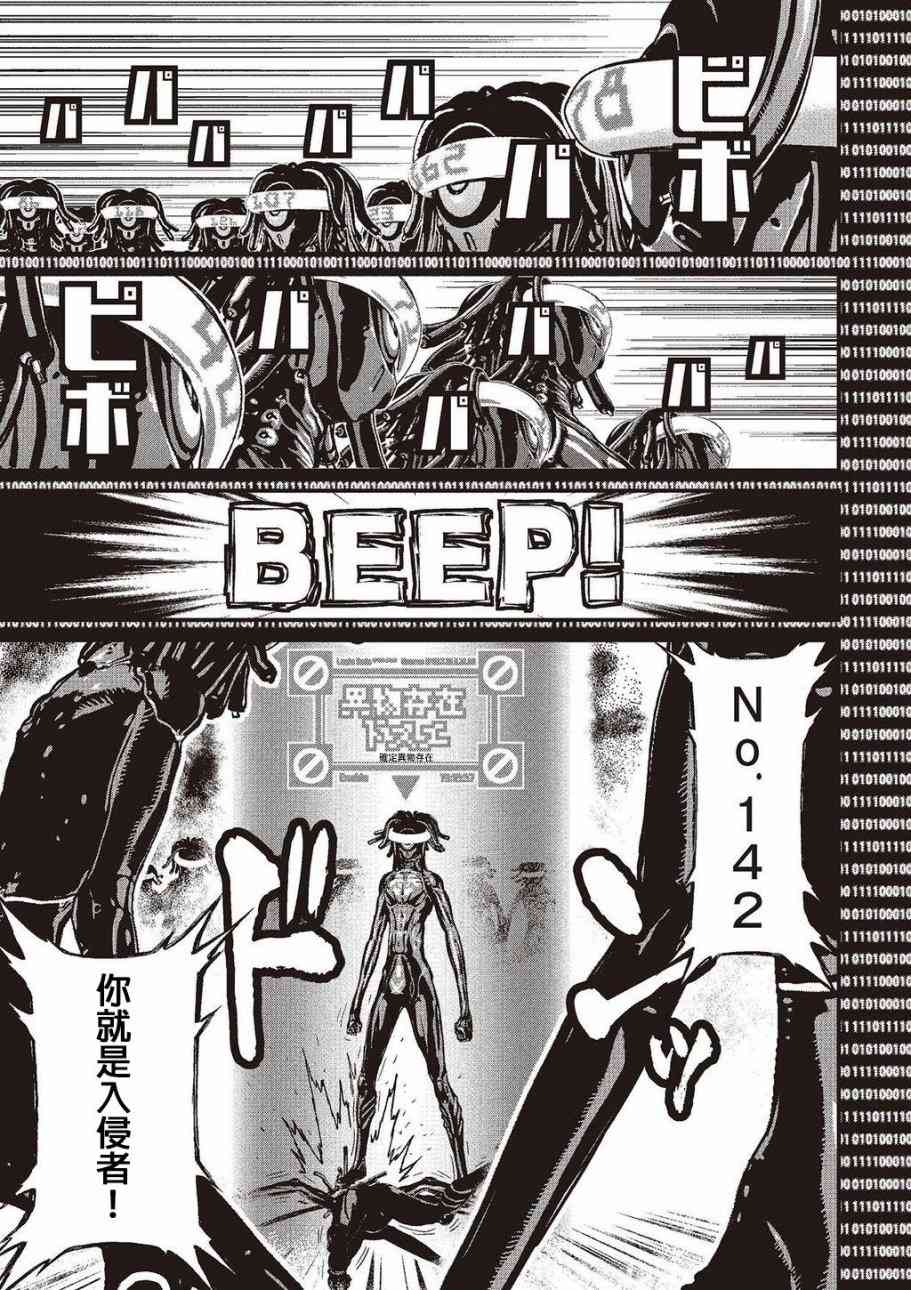 第 158 页
