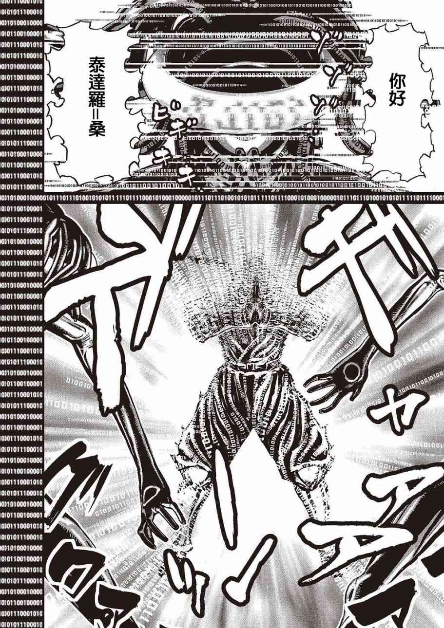 第 159 页