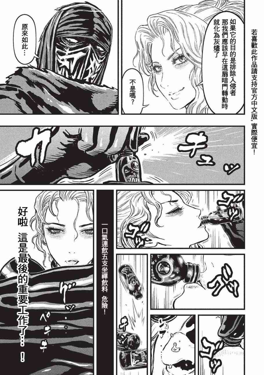第 171 页