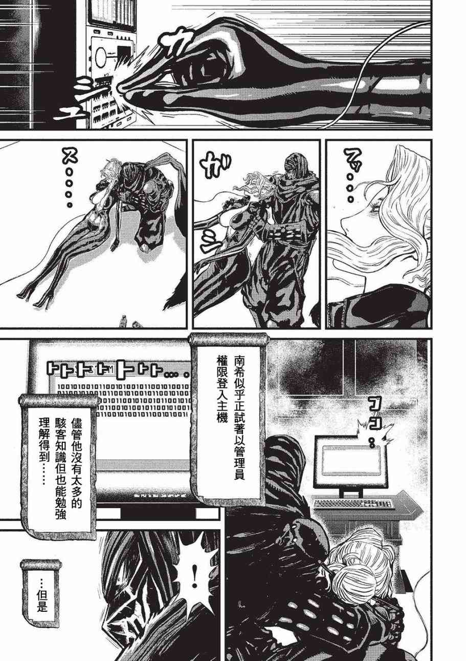 第 173 页