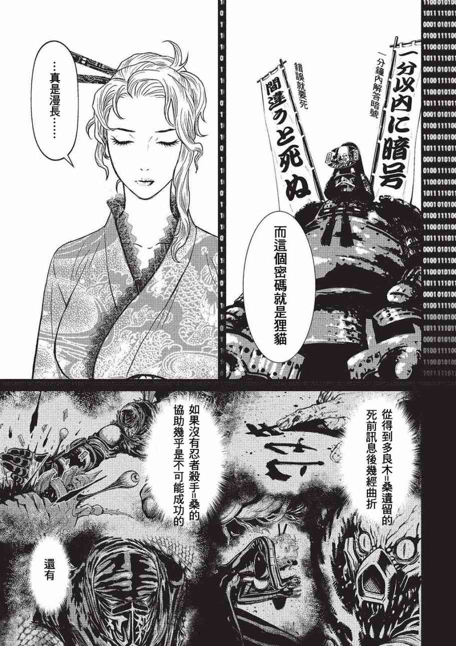 第 177 页