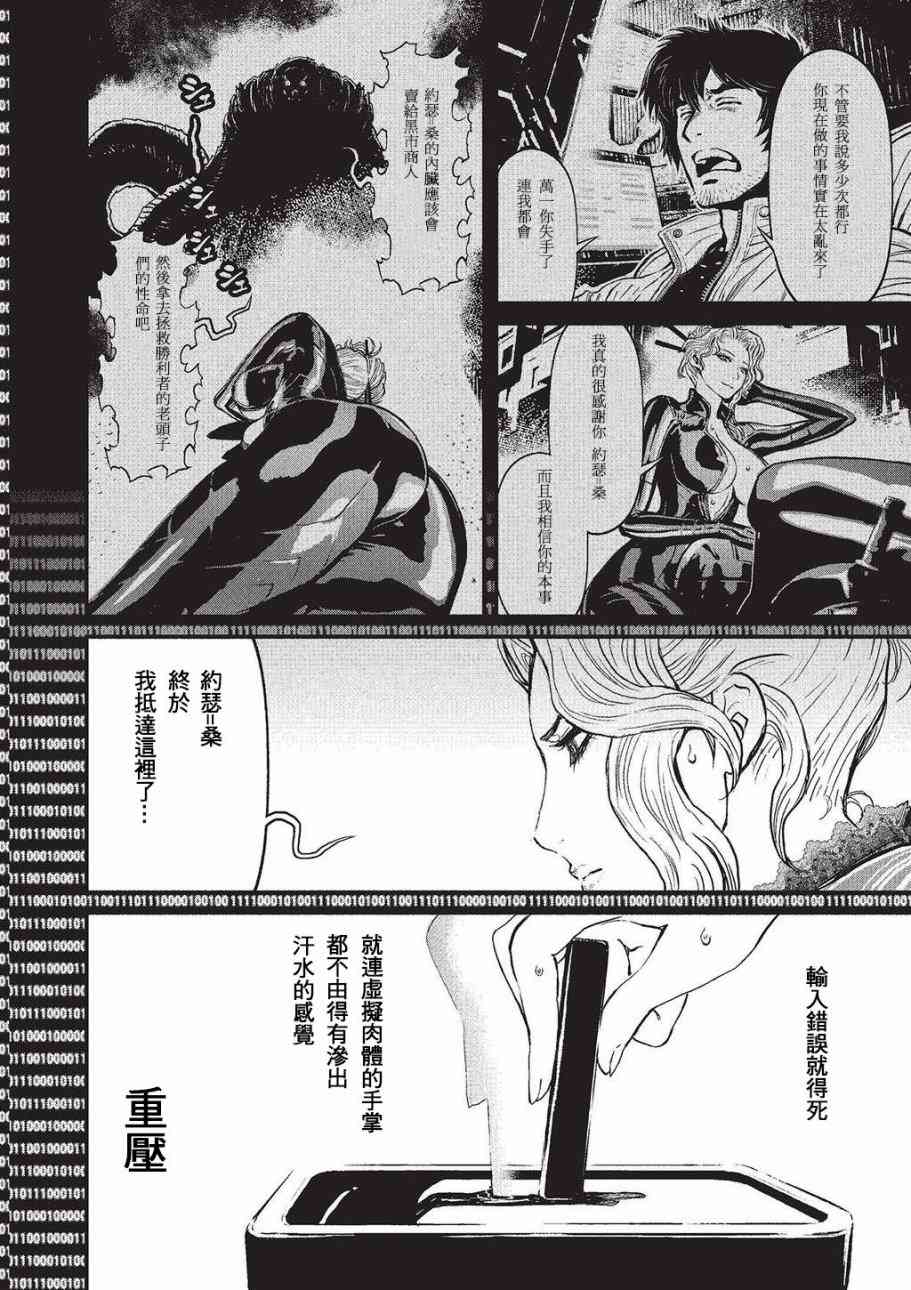 第 178 页