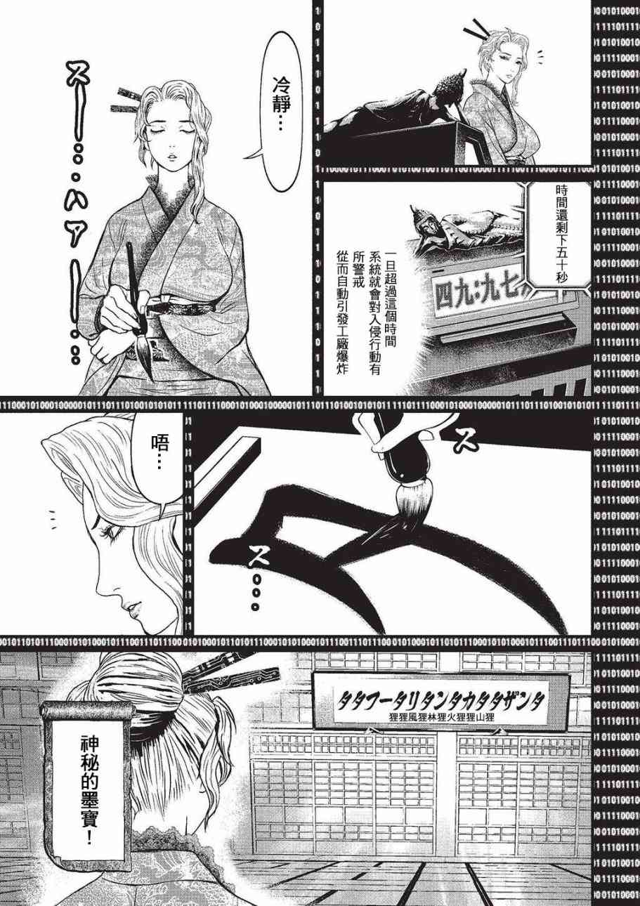 第 179 页