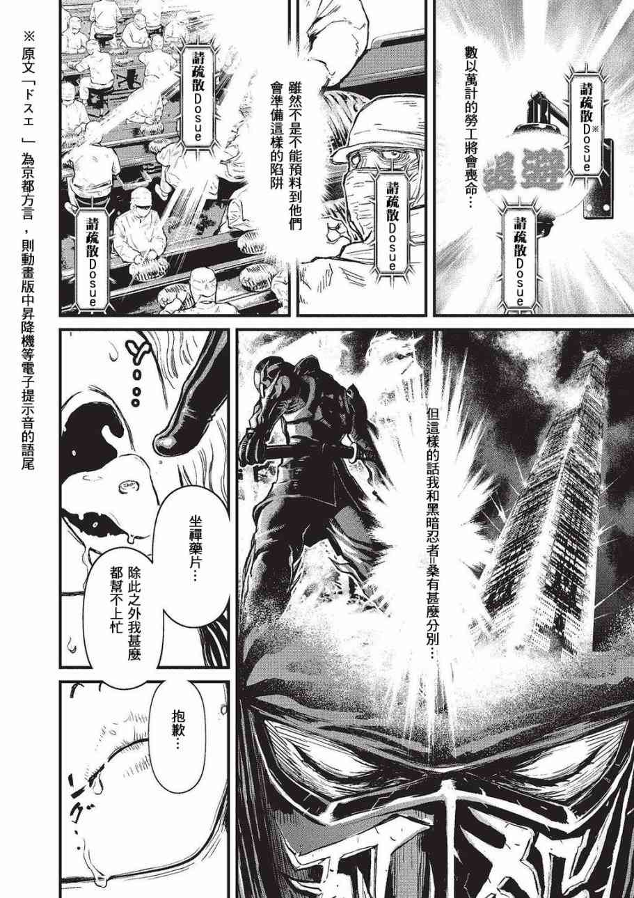 第 182 页