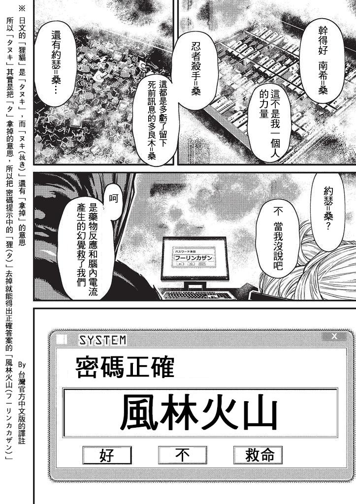 第 192 页