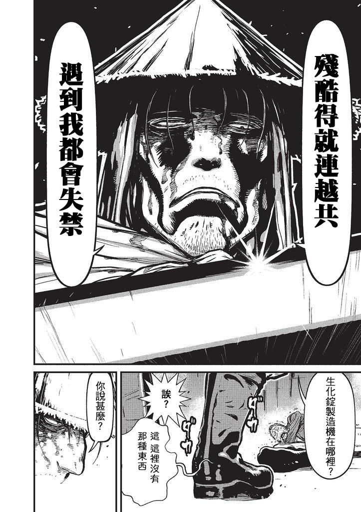 第 196 页
