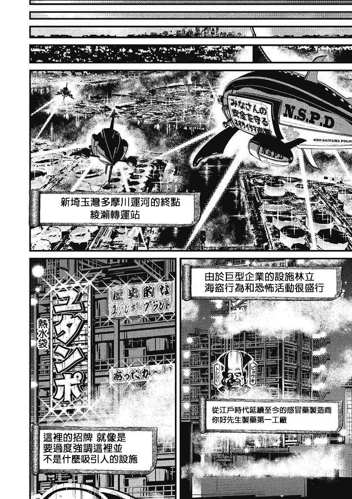第 32 页