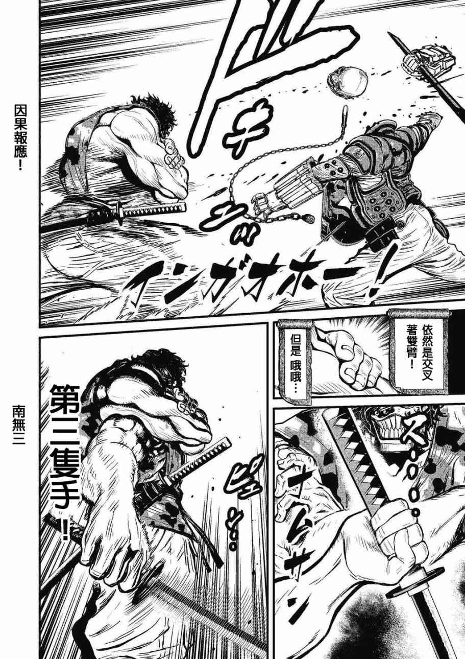 第 46 页