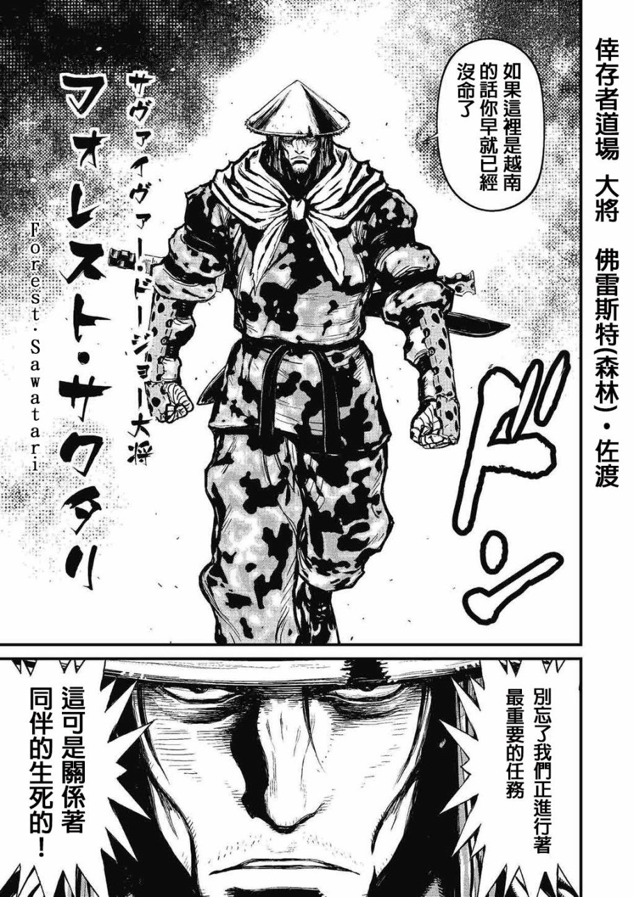 第 49 页