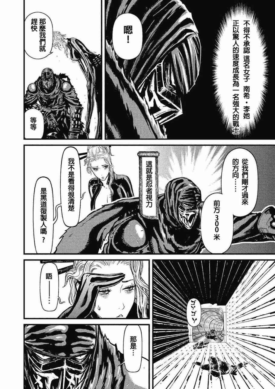 第 67 页