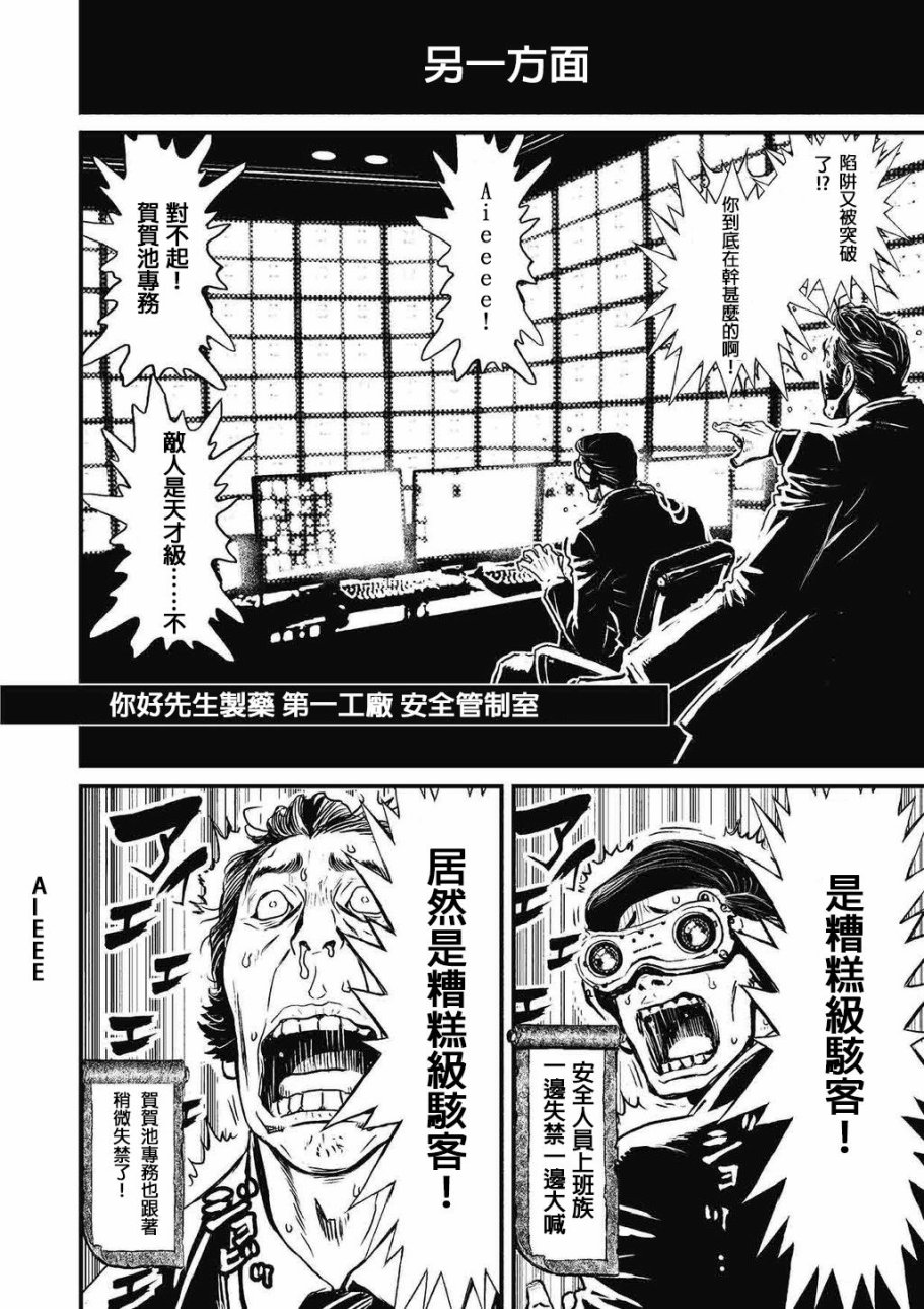 第 69 页