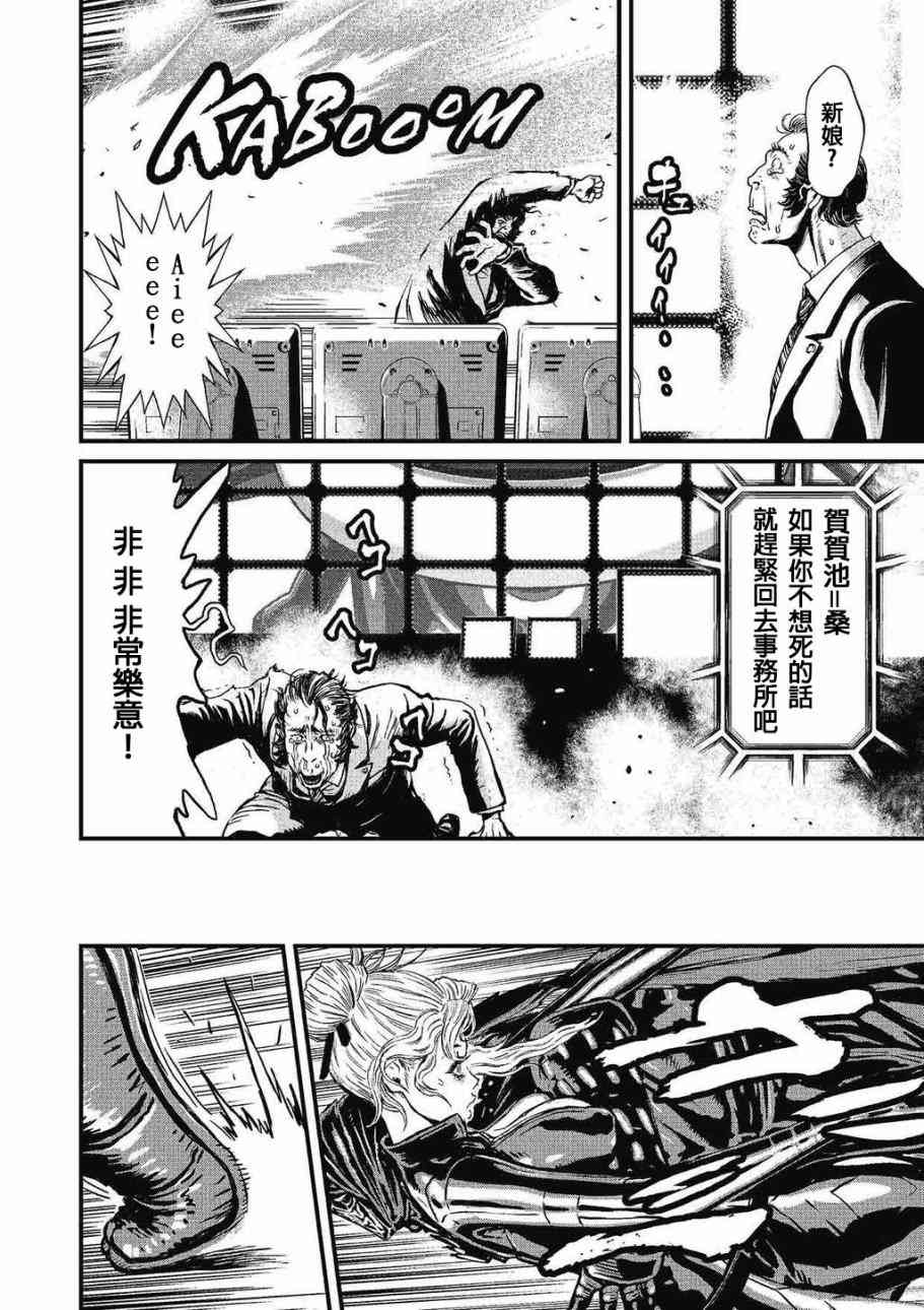 第 73 页