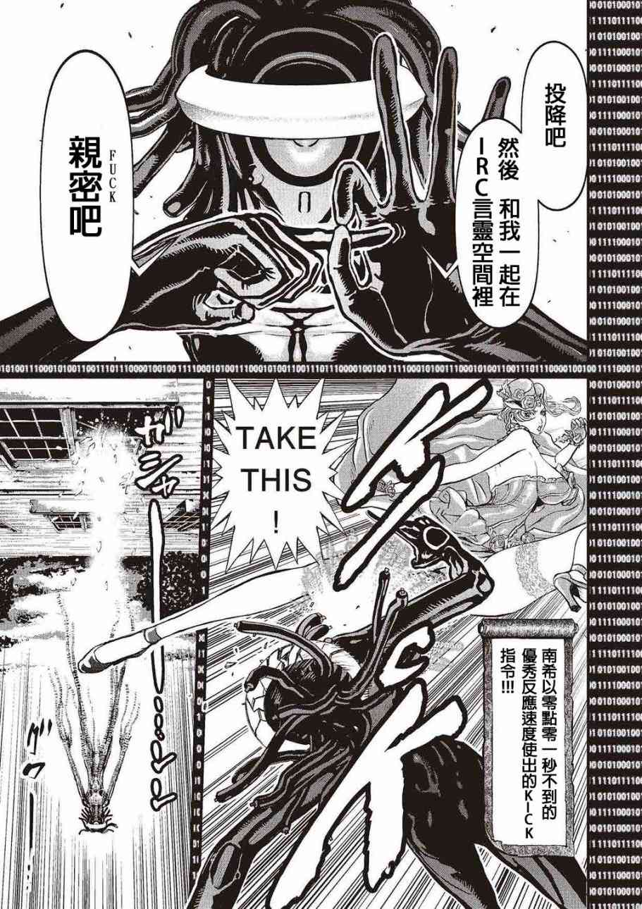 第 83 页