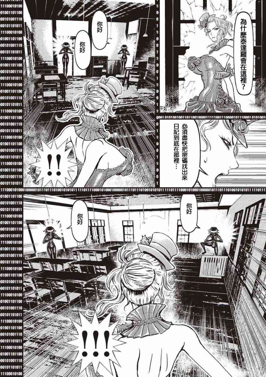 第 84 页