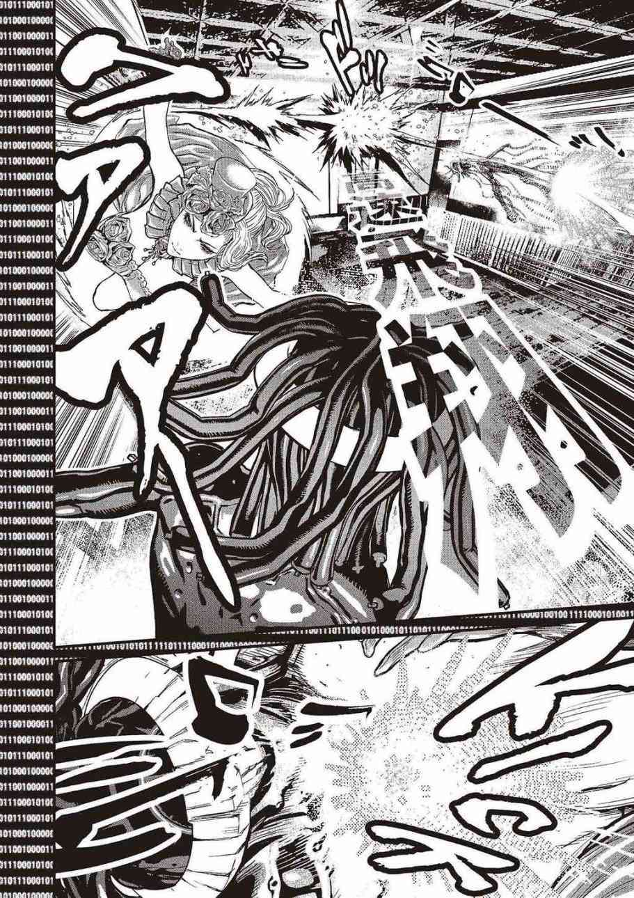 第 86 页