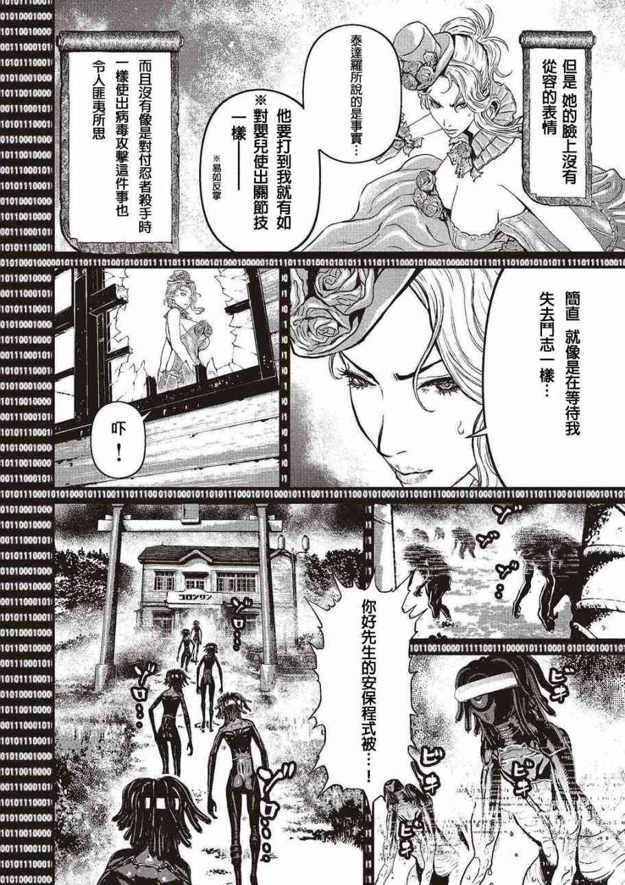 第 88 页