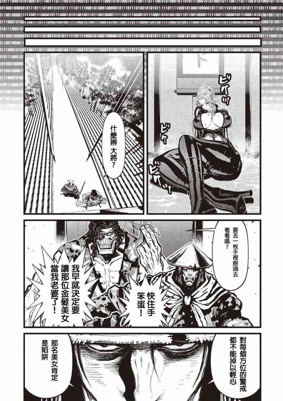 第 90 页