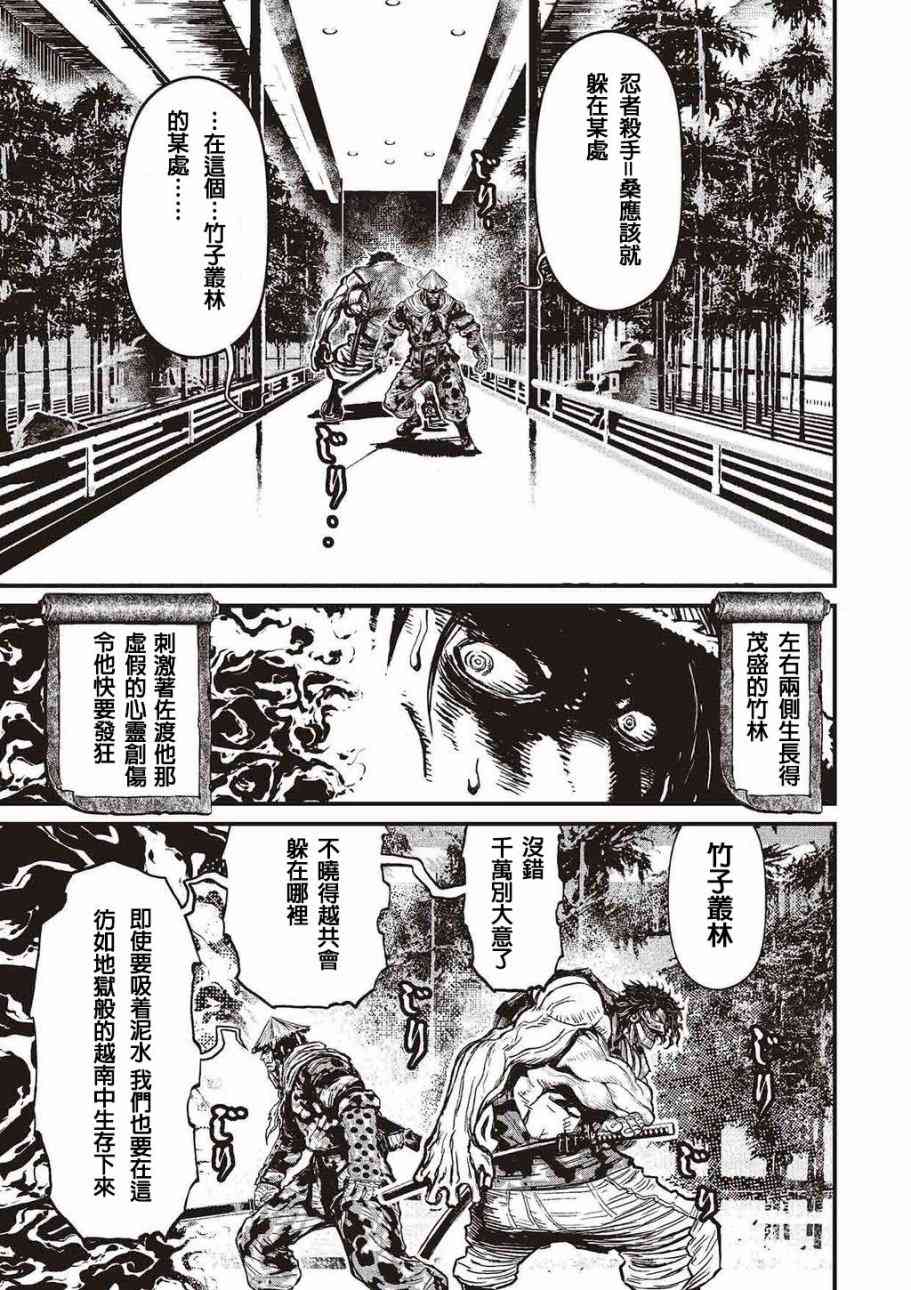 第 91 页